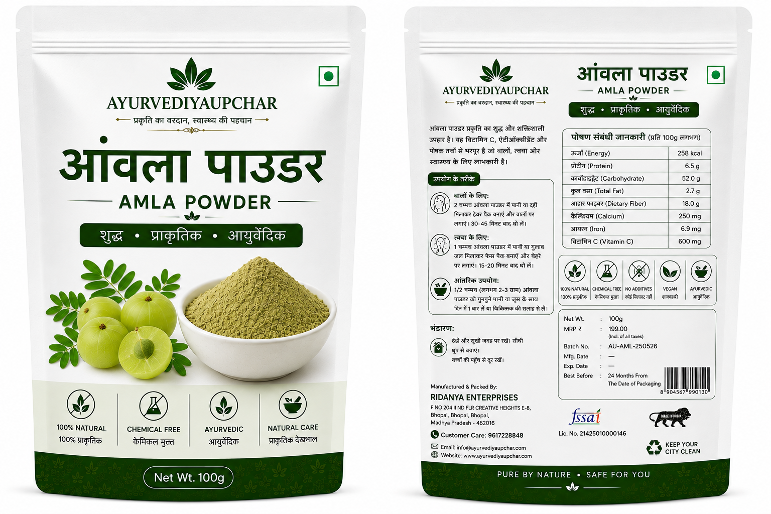 AYURVEDIYAUPCHAR Amla Powder | 100g, 200g & 500g | 100% Pure & Natural Ayurvedic Amla Powder